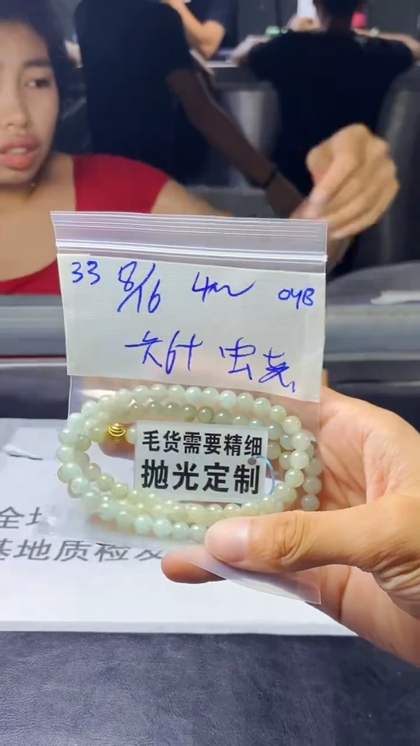【闪购商品】定制翡翠未镶嵌天然缅甸a货翡翠拍一发一