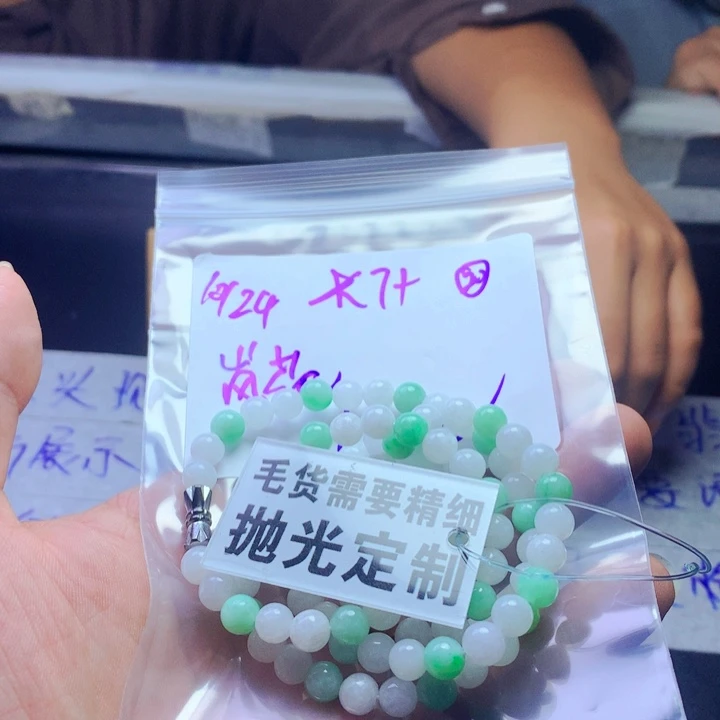 定制翡翠未镶嵌岚*?拍一发一