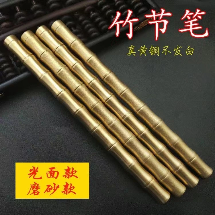 开学必备学习用品黄铜笔竹节笔金属商务签字笔复古铜笔中性笔送礼