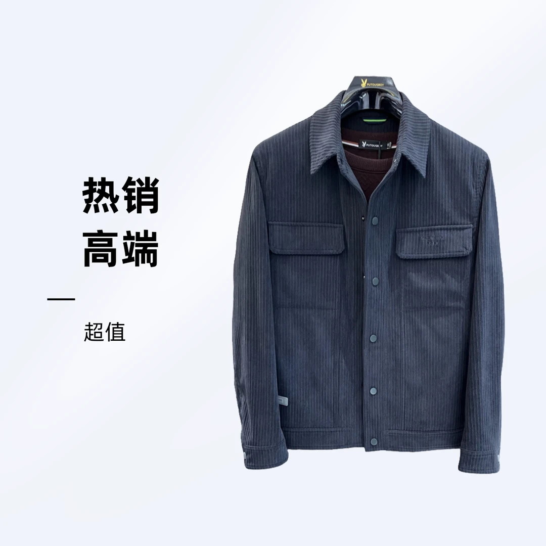 【宝鹿优品】秋季男士翻领夹克 男款时尚休闲外套2601