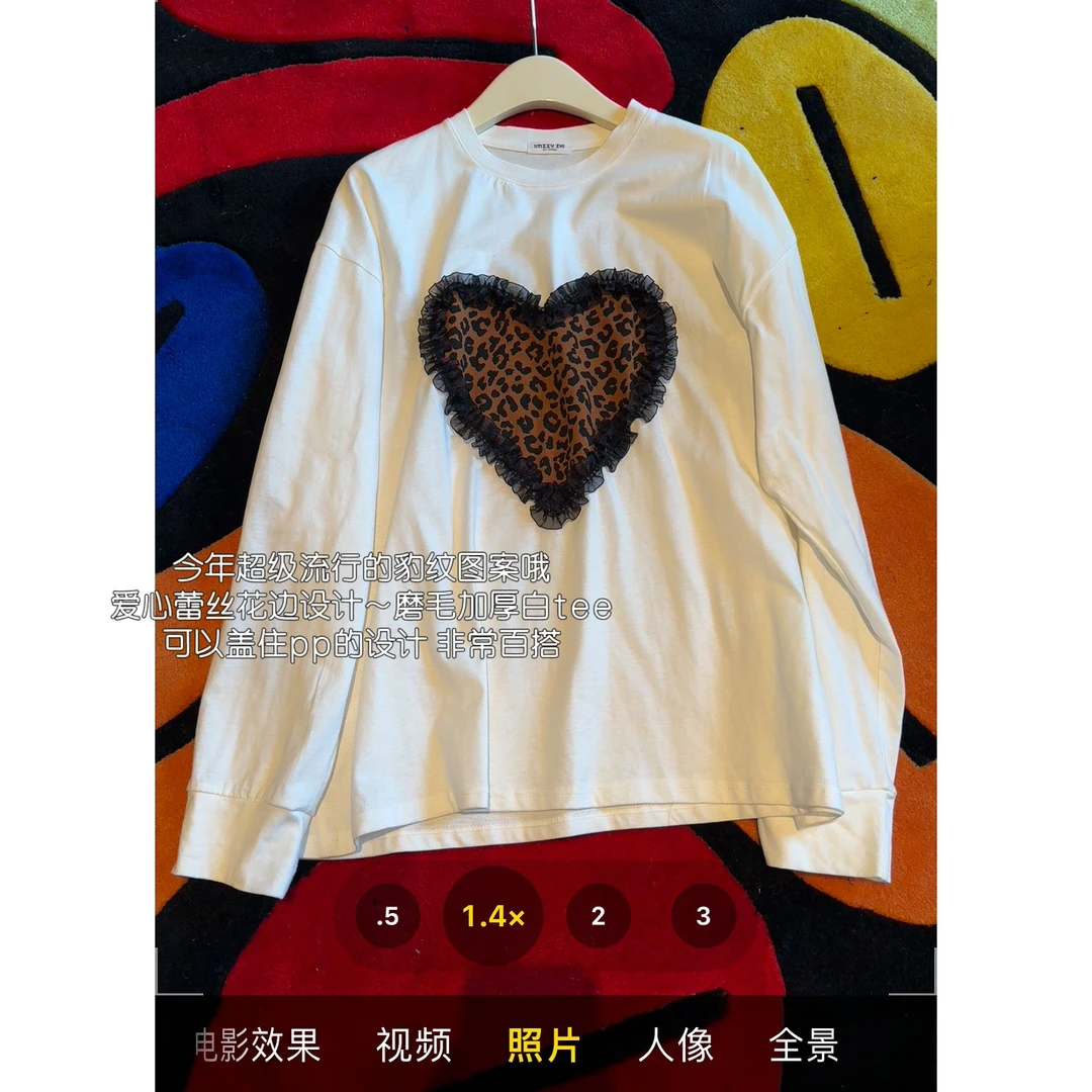 【张静芝】木耳花边豹纹爱心T恤