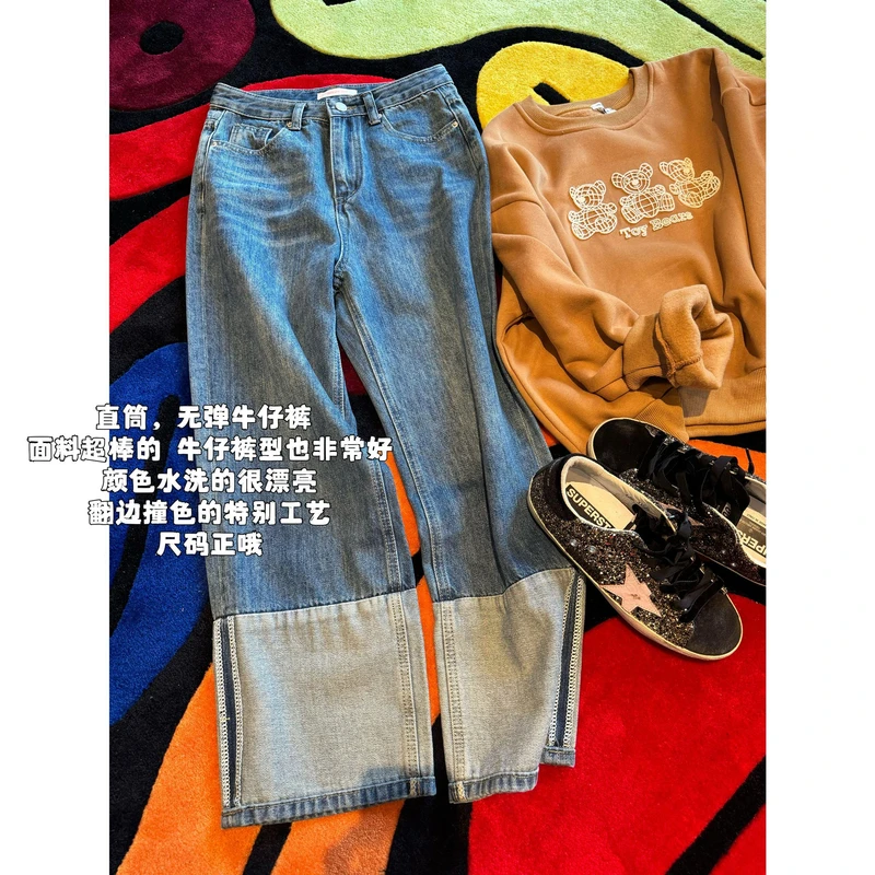 【张静芝】撞色翻边拼接设计感牛仔裤