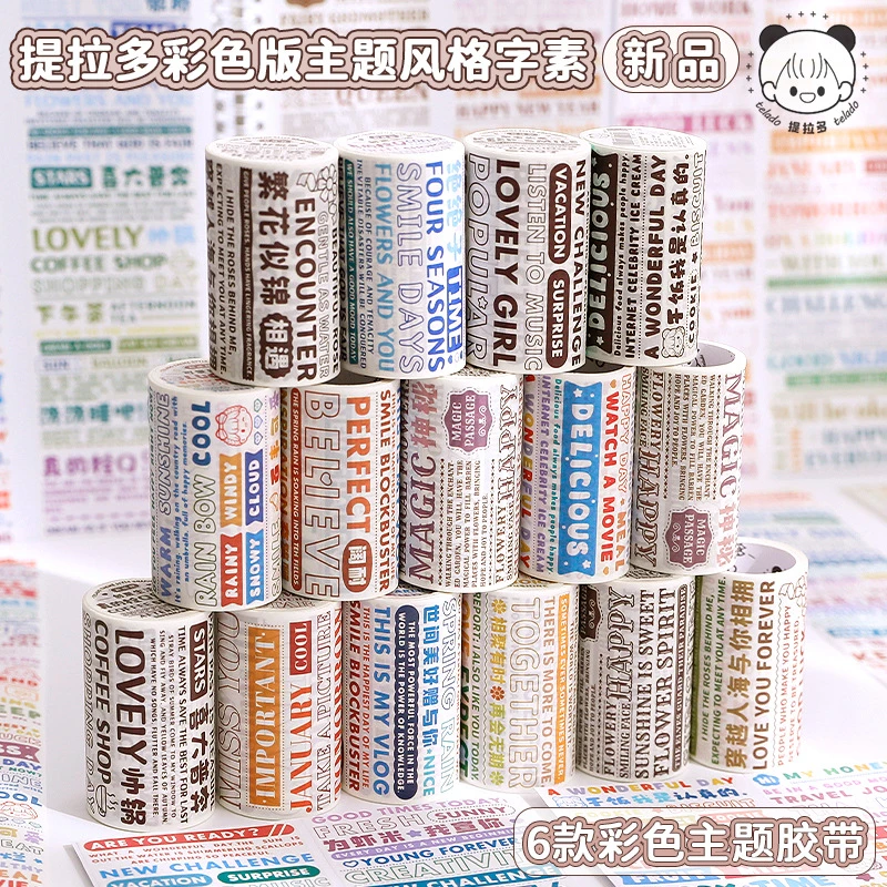 【提拉多胶带】主题风格字素手帐胶带 满29包邮