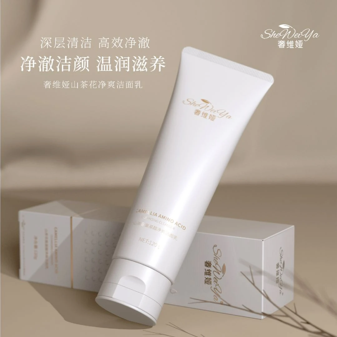 奢维娅山茶花净爽洁面乳 山茶花多酚具有很强的抗氧化活性