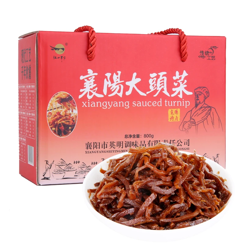 汉水茅庐大头菜礼盒800克襄阳特产咸菜孔明菜酱腌菜正宗传统脆嫩