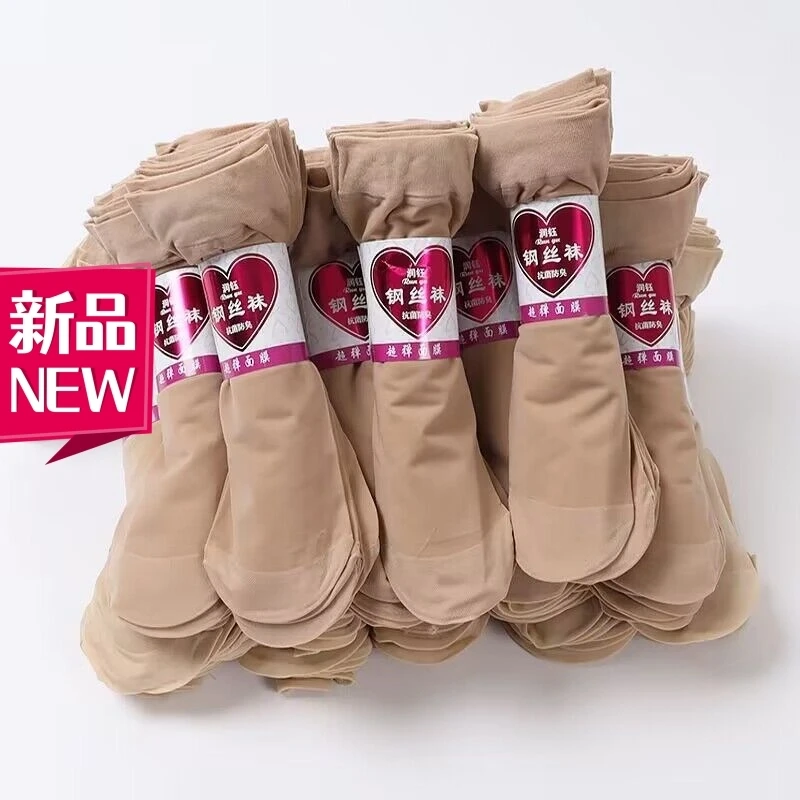 10双面膜袜耐磨黑色底袜钢丝袜夏季薄款春秋中筒肉色春夏舒适
