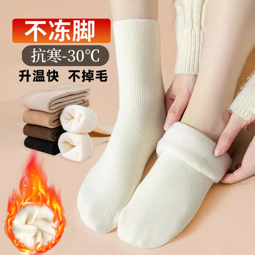 【5双装】秋冬款加绒加厚雪地袜冬季保暖条纹中筒袜无后跟地板袜