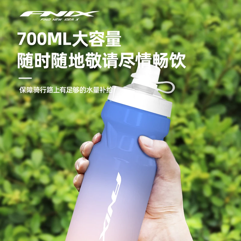FNIX菲尼仕运动大容量环保PP材质水壶便携式户外运动挤压式运动杯