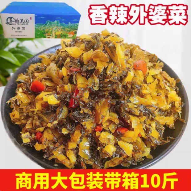 羊踏菜园下饭菜外婆菜净重9斤湖南香辣萝卜干正宗酱菜咸菜商用