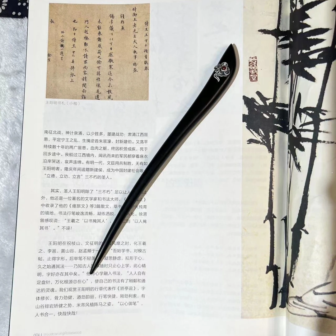 江南青簪录云开见月紫光檀特色手工木艺饰品