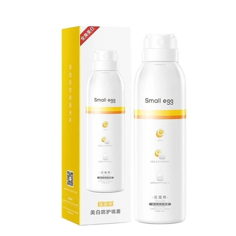 small egg蛋蛋喷美白防护喷雾脖子面部全身通用隔离遮瑕补水蛋宝