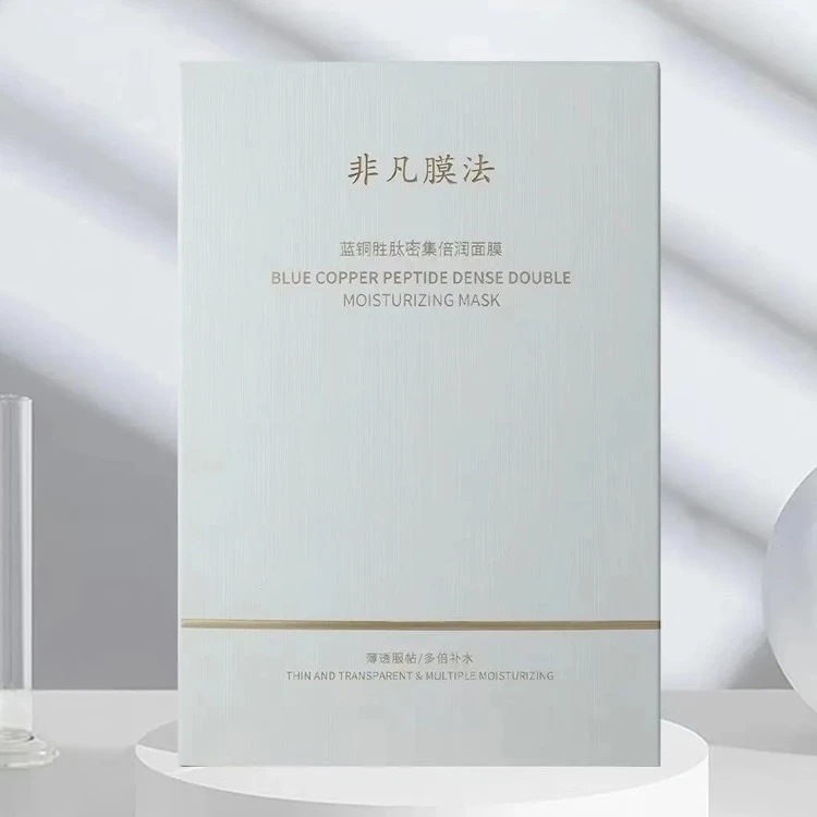非凡膜法面膜曼瑜天雅嬷嬷宝新款补水保湿紧致淡化细纹正品微商