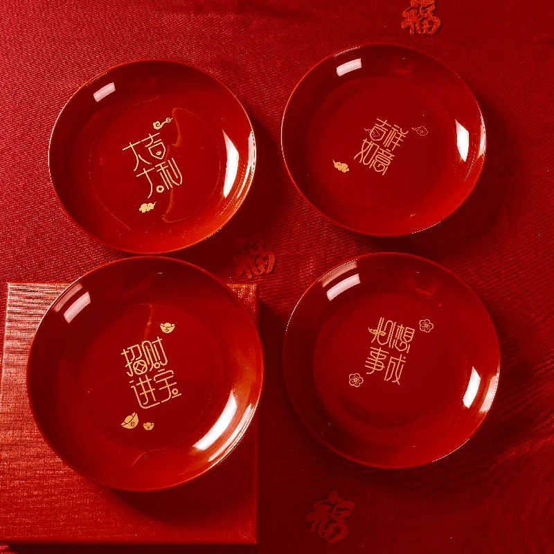 乔迁新居结婚果盘搬家入宅大吉喜庆摆盘家用福字塑料水红色果盘
