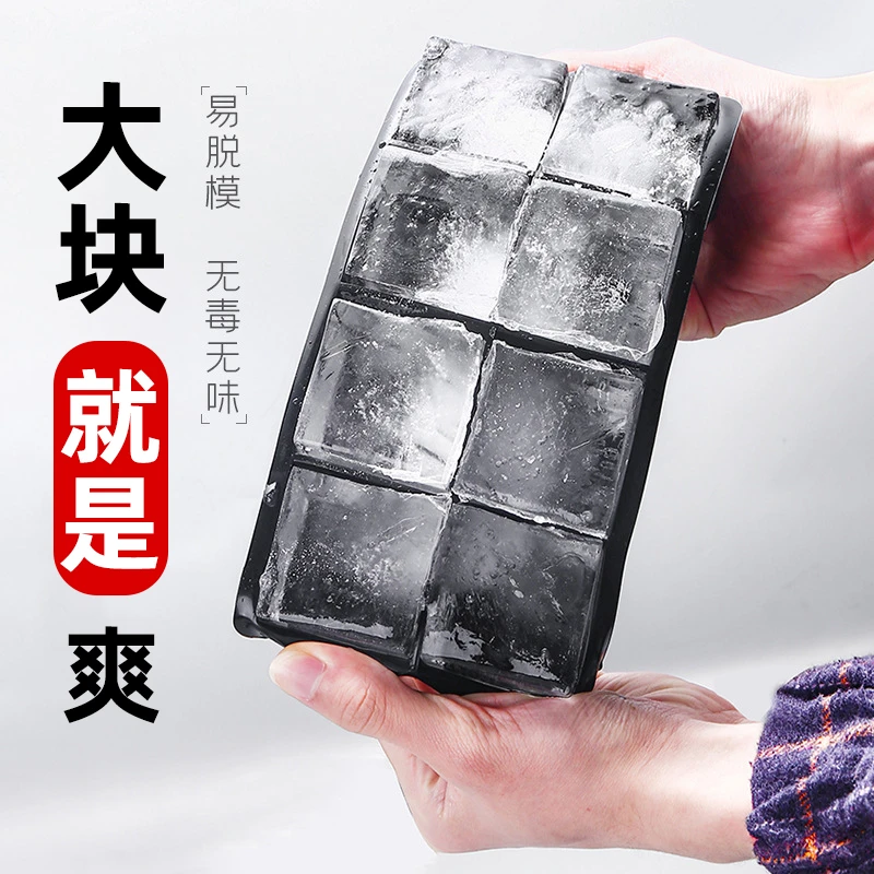 大号软硅胶冻冰块模具带盖威士忌酒吧方块冰膜制冰格商用冰盒冰球