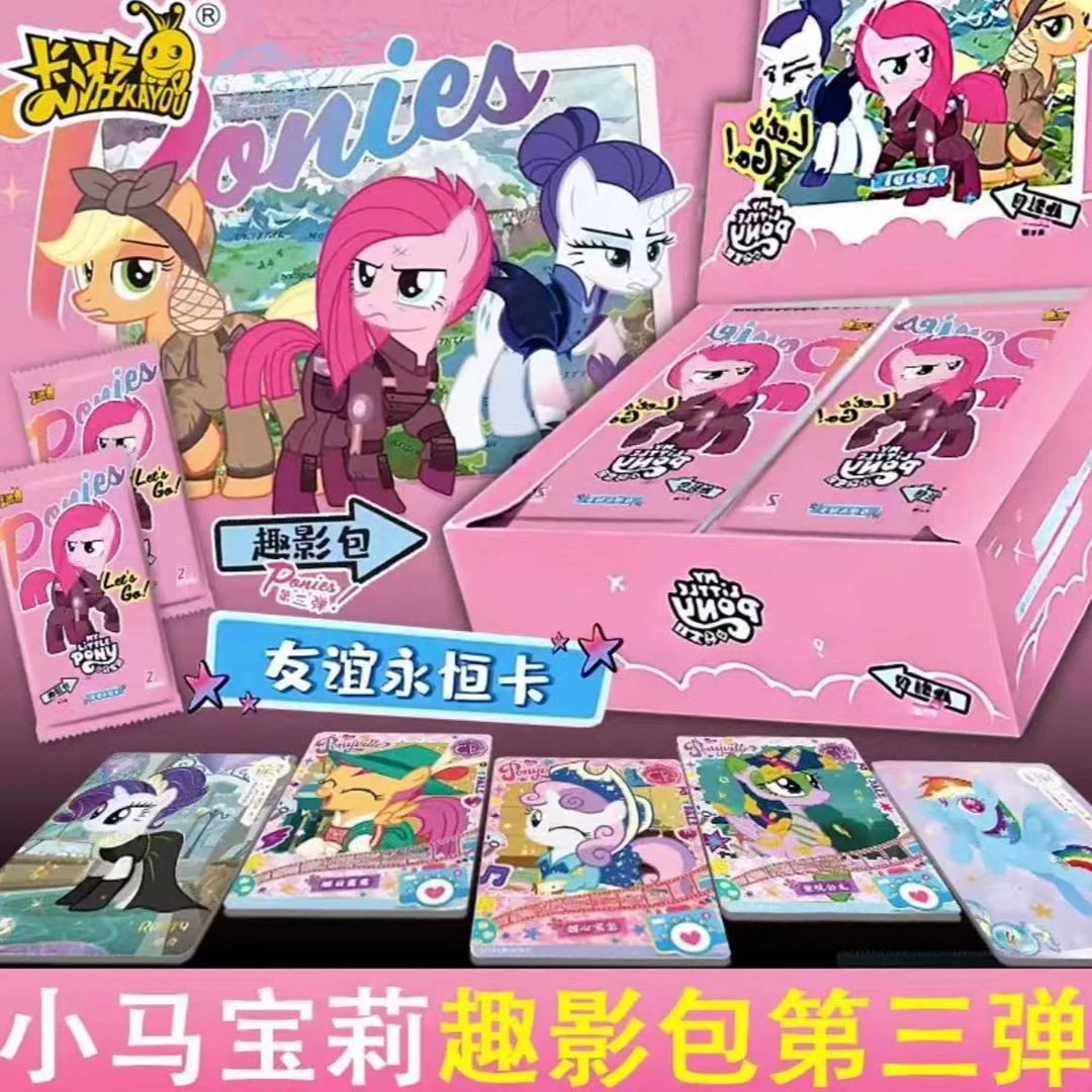【拆盒】【大胃王】小马宝莉友谊永恒卡趣影三弹盲盒-默认代拆