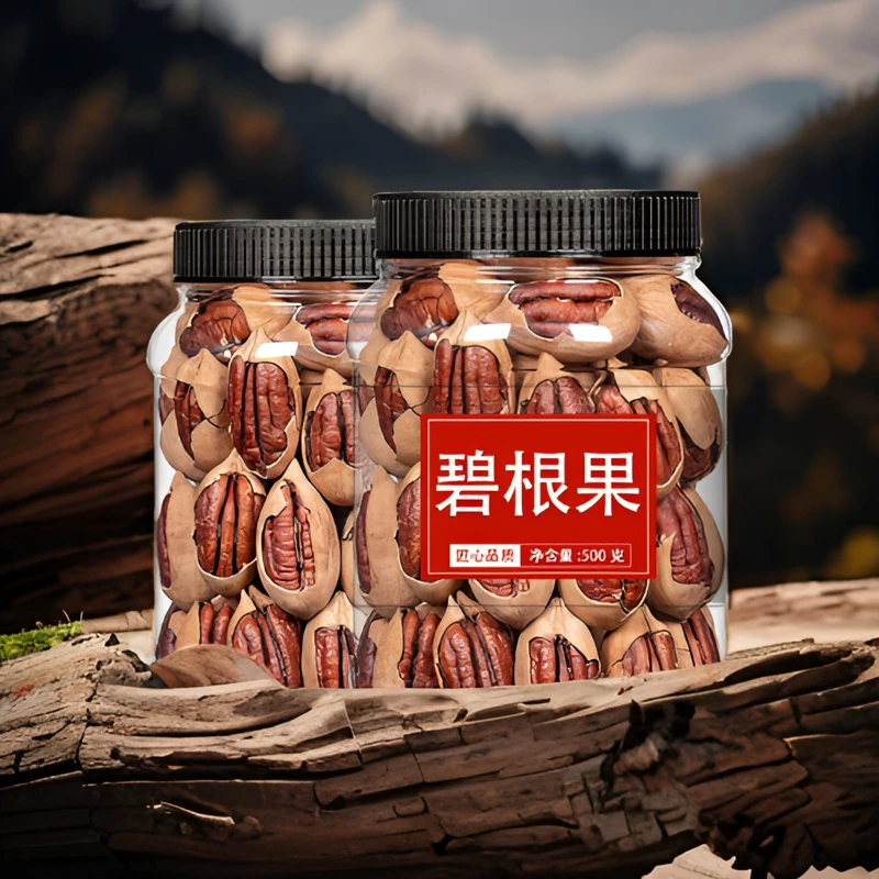 精选新货碧根果大果营养即食饱满坚果长寿果仁干果罐装7g零食好吃