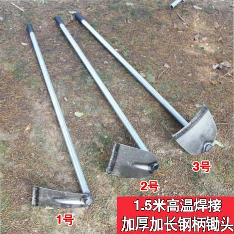 1.5米长锄头 种菜农具 园艺翻地工具 钢铁柄长柄钢防脱锄头潘老头