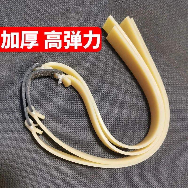 2.0加厚扁皮筋弹弓高弹力加宽加长大威力耐用有架1.5特厚易林的店