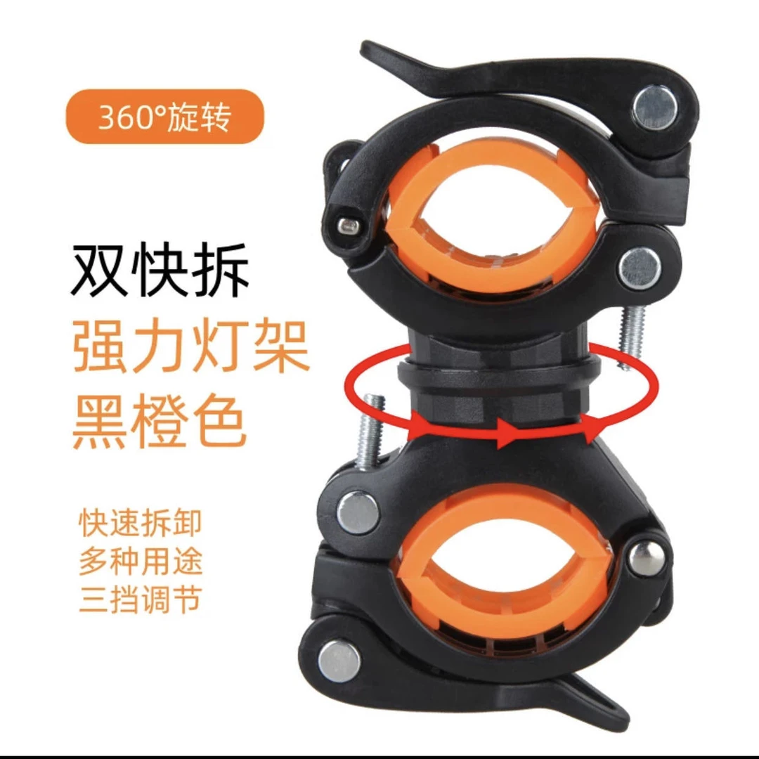 自行车手电筒支架山地车灯架单车灯夹音响固定架通用配件妤欣骑行