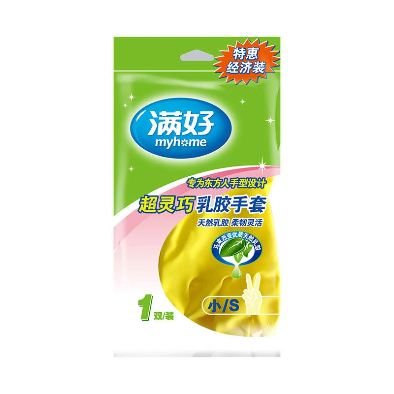 满好超灵巧乳胶手套 加厚洗碗洗衣手套 进口乳胶家务防水手套