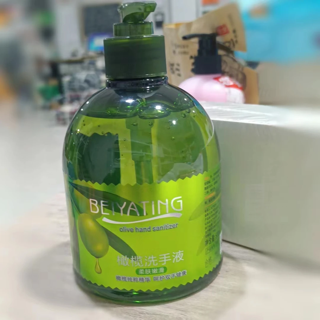XIE3 贝雅婷橄榄洗手液