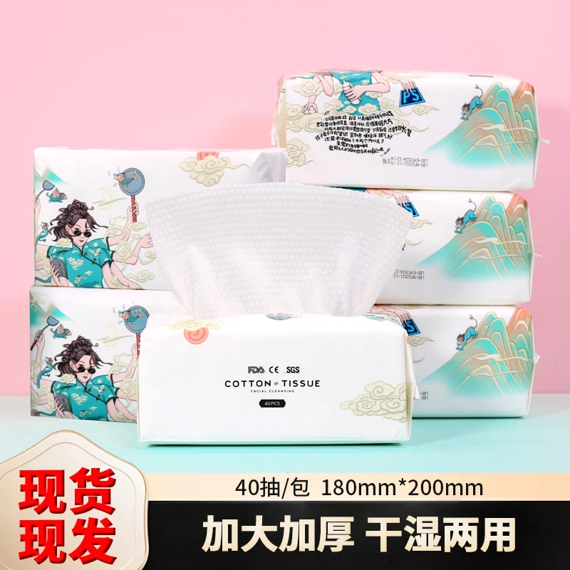 乐比多一次性洗脸巾珍珠纹加大加厚干湿两用40抽/包*6包