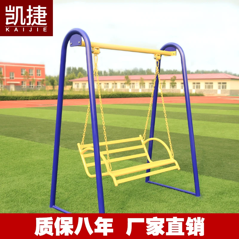 凯捷太空儿童椅秋千休闲荡椅室外健身器材户外小区公园运动路径