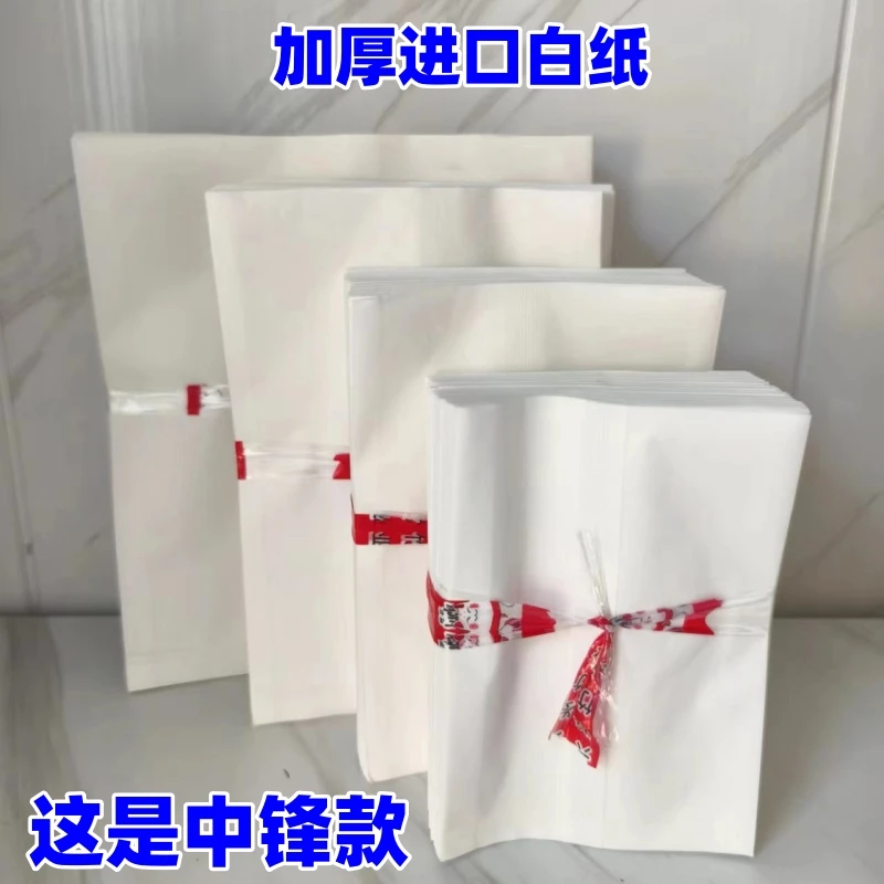 空白无字加厚纸袋炸串炸鸡炸鸡腿鸡柳鸡排铁板鸭肠小吃打包防油袋