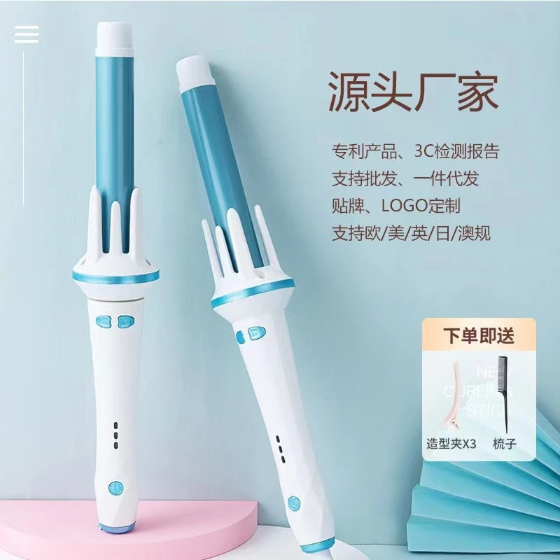新款全自动卷发棒电器石陶瓷不伤发自动旋转女生烫发神器防烫设计