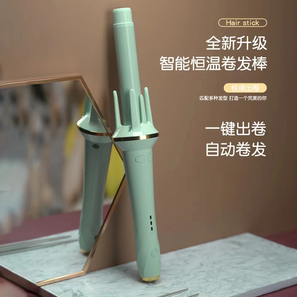 2023新款全自动陶瓷卷发棒女生精致发型定型神器网红卷发蓬松神器
