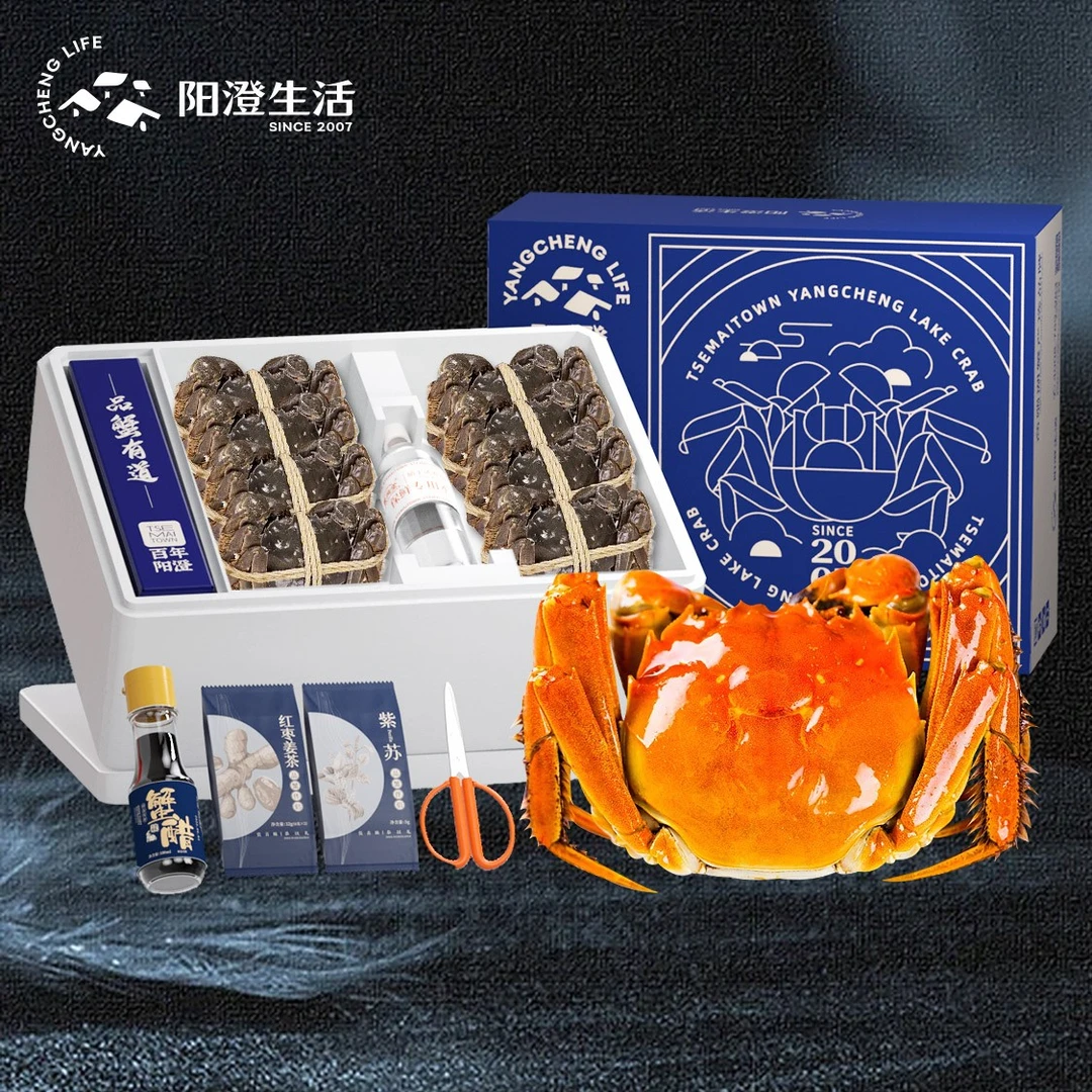 【活蟹】阳澄生活 苏州精品大闸蟹公蟹3.5两母蟹2.5两8只10只礼盒装