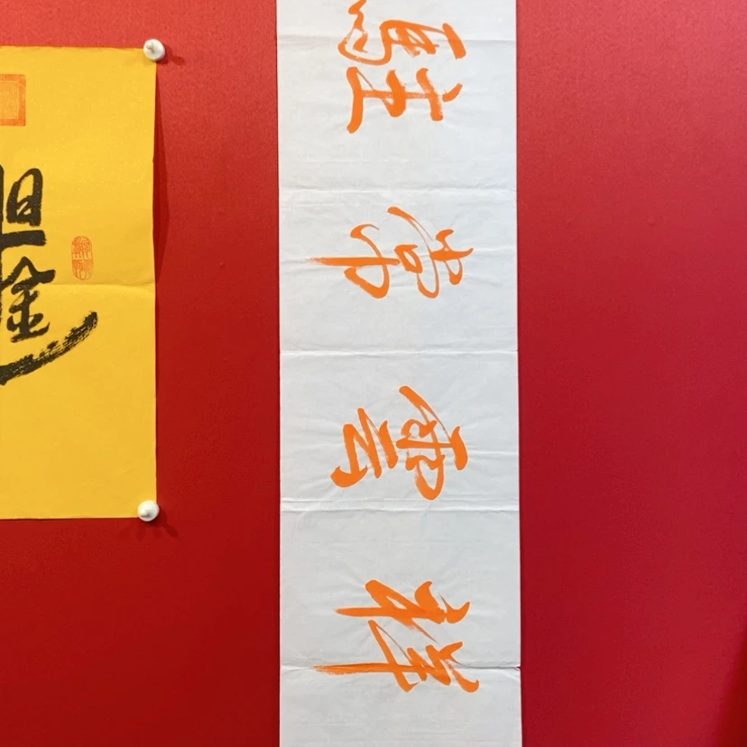 【闪购商品】书法精品字画老旧收藏