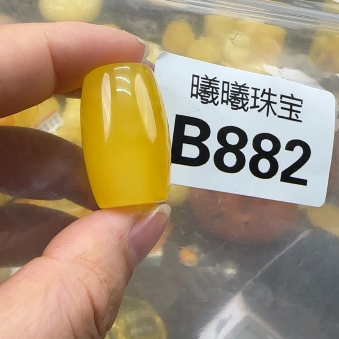 【闪购商品】蜜蜡珠宝奇石未镶嵌冷*哥