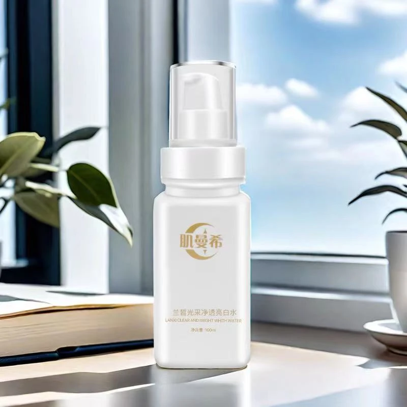 亮白水祛斑组合保湿 黑粗黄 美白淡斑套餐补水亮白护肤焕亮