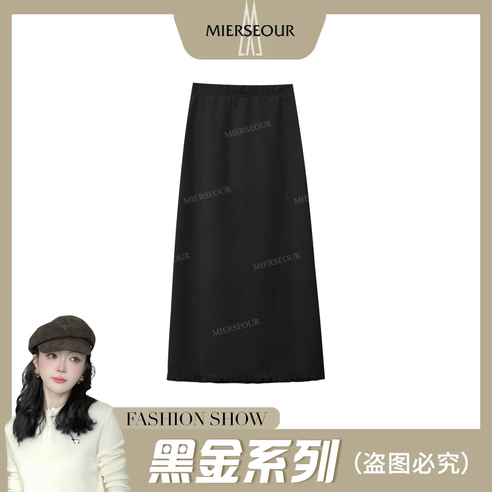 MIERSEOUR黑l金系列【质感穿搭】秋冬新款简约毛边半身裙8952695