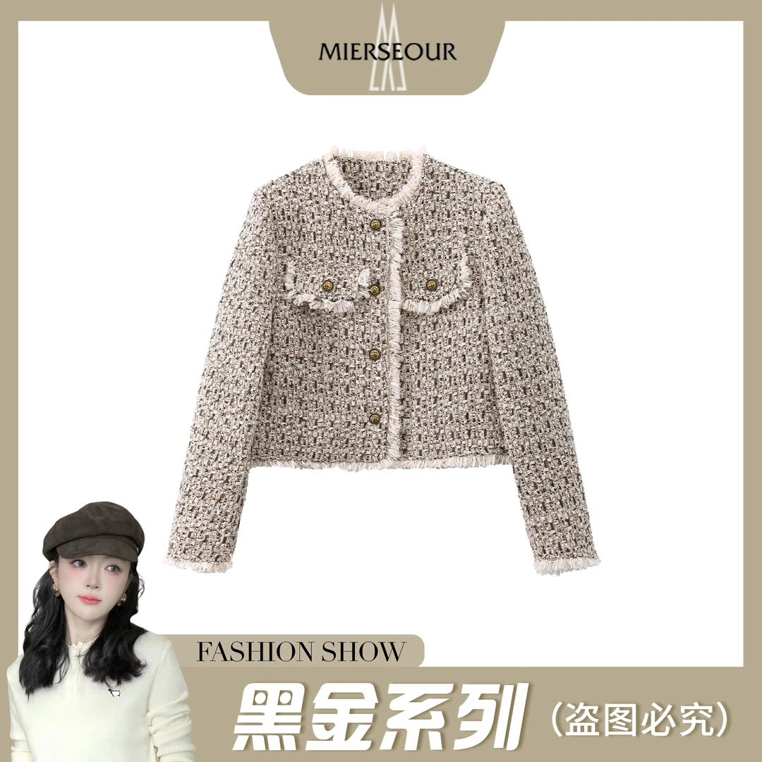 MIERSEOUR黑l金系列【绽放巴黎】法式流苏小香外套8952537