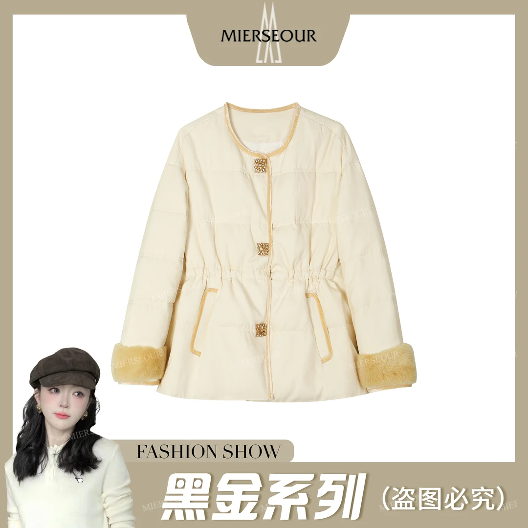 MIERSEOUR黑l金系列【月光独白】设计感气质收腰羽绒服8685571