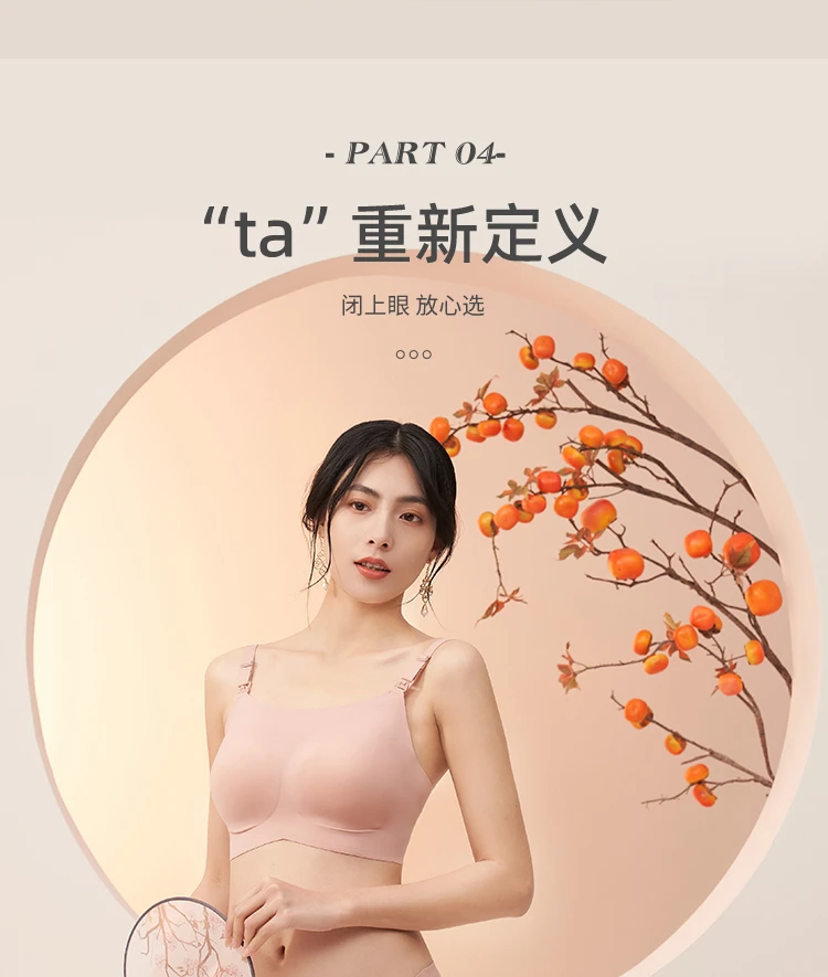 【宫家-大罩杯固定杯哺乳内衣】三扣薄款防下垂聚拢孕期产后喂奶
