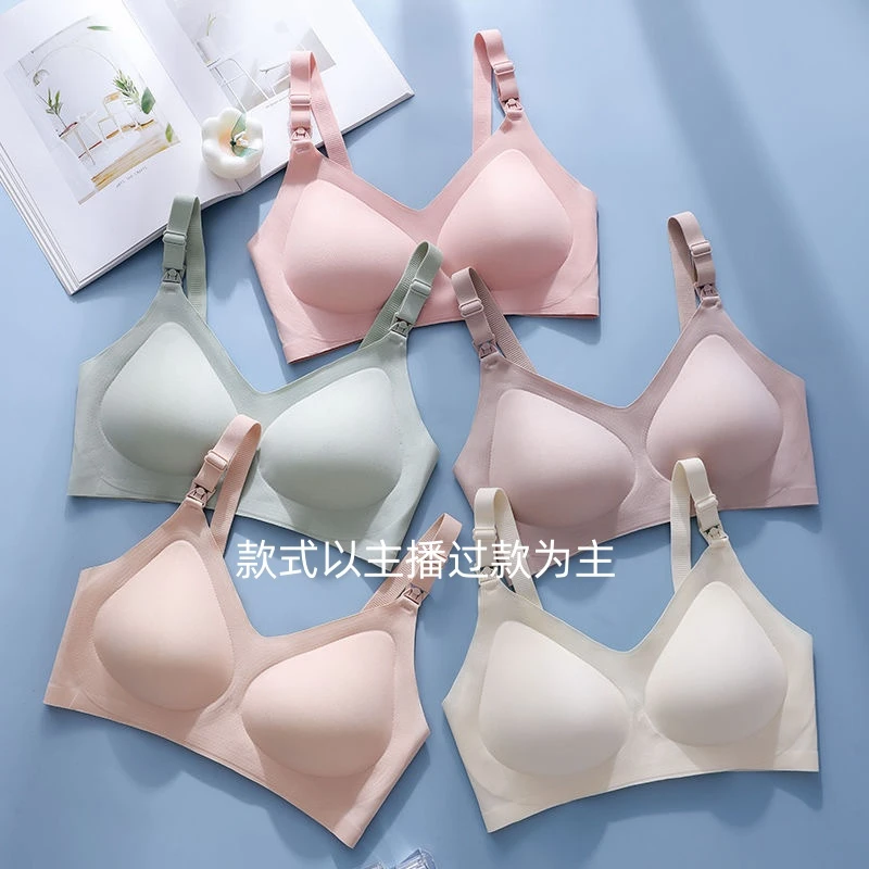 B001-B200高品质内衣(款式以主播过款为准）