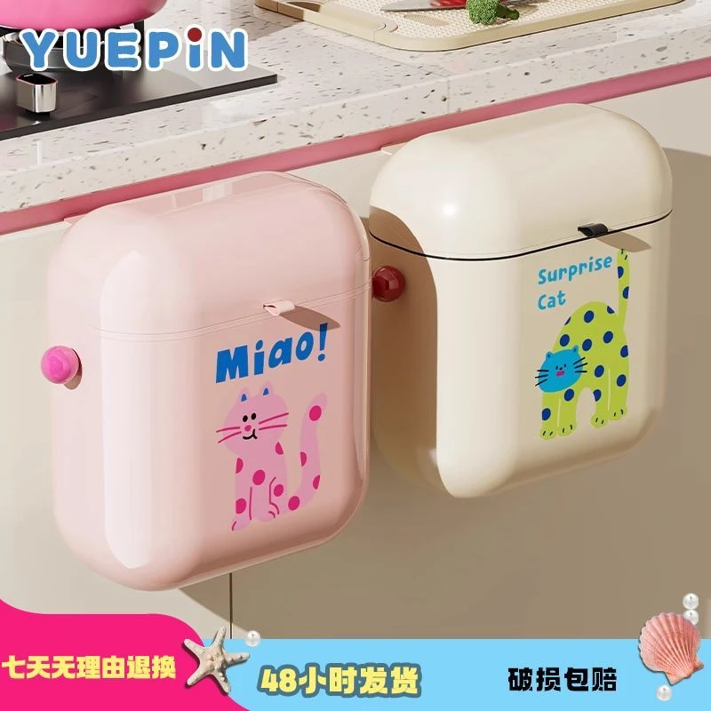 【悦品集】厨房垃圾桶壁挂式免弯腰带盖厨余收纳桶卫生间厕所纸篓