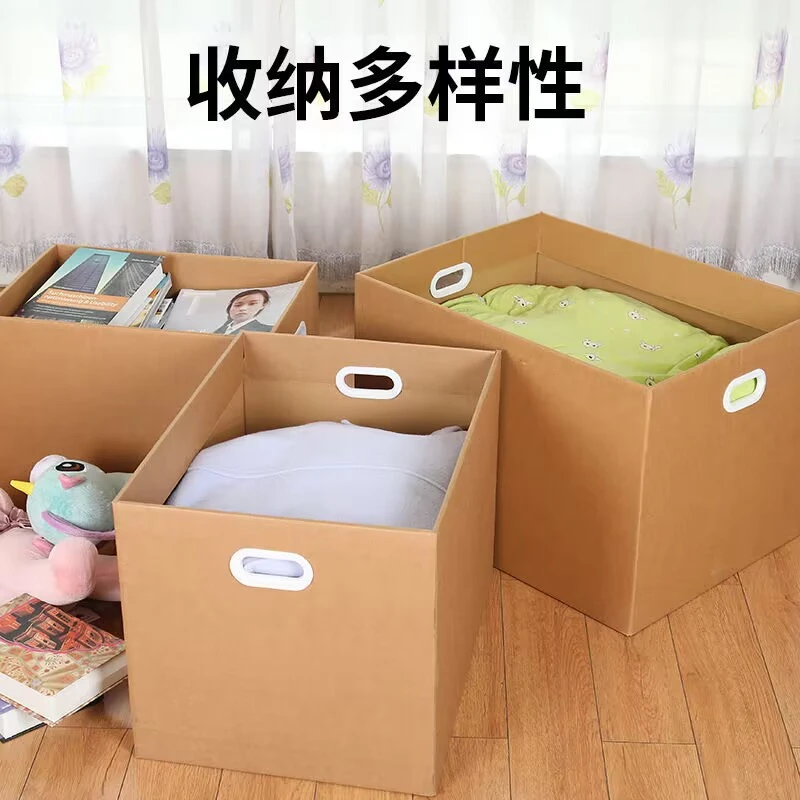 学生宿舍装书本纸质收纳箱子办公室置物盒子收纳箱家用衣物收纳盒
