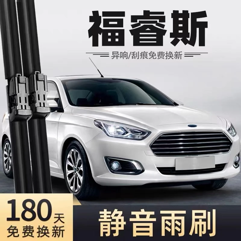 福特福睿斯专用雨刮器原厂原装无骨前雨刷新老款前窗高清静音雨刷