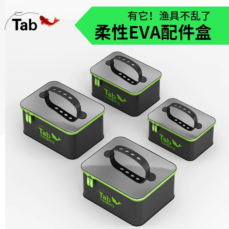 Tab新款多功能配件收纳盒钓鱼桶渔具用品大全加厚折叠eva防水收纳