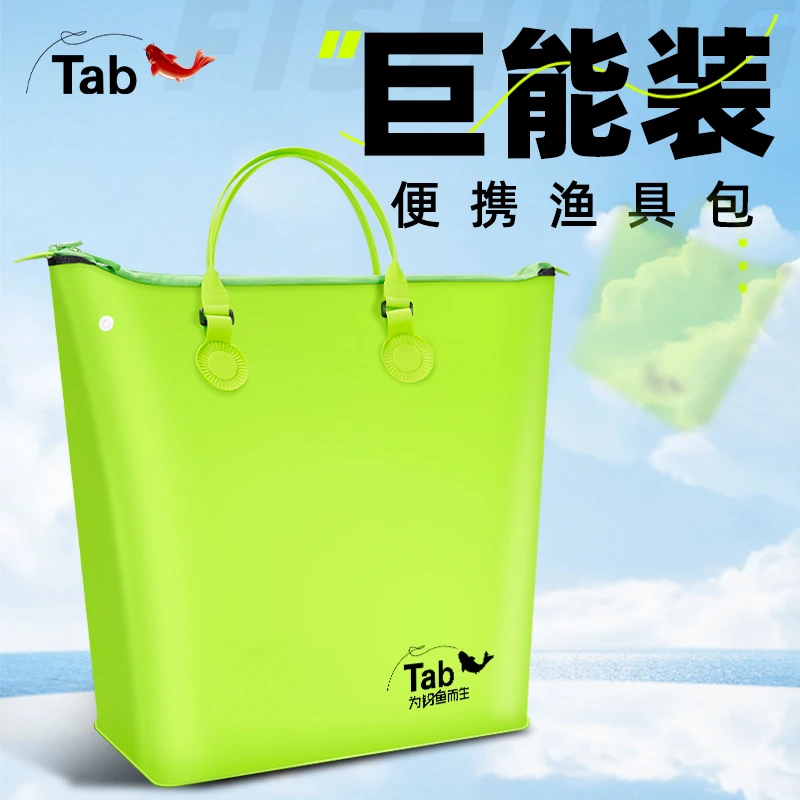 Tab鱼护包手提袋手提桶收纳桶渔具包户外便携鱼护加厚折叠收纳袋