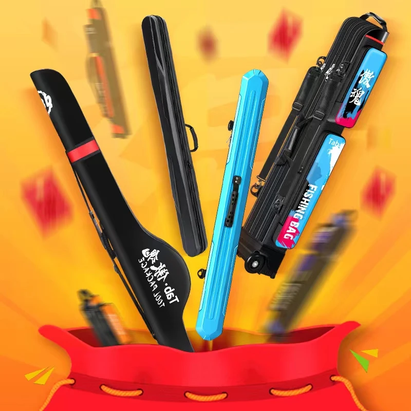 Tab福利鱼竿包(微瑕样品 不影响使用)
