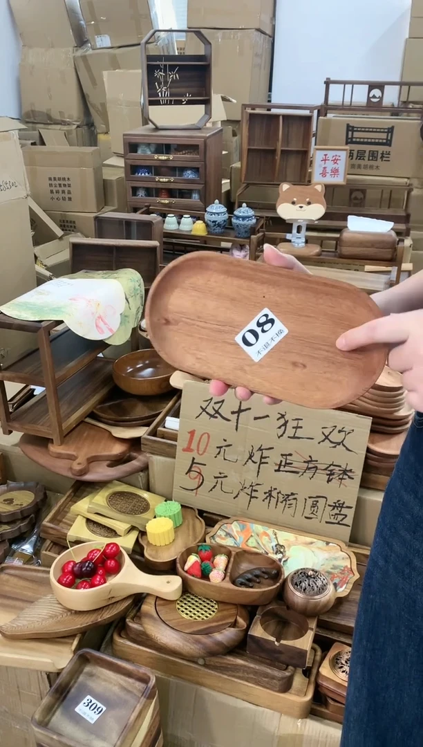 【闪购商品】微瑕乌檀木椭圆盘22*11一物一拍08