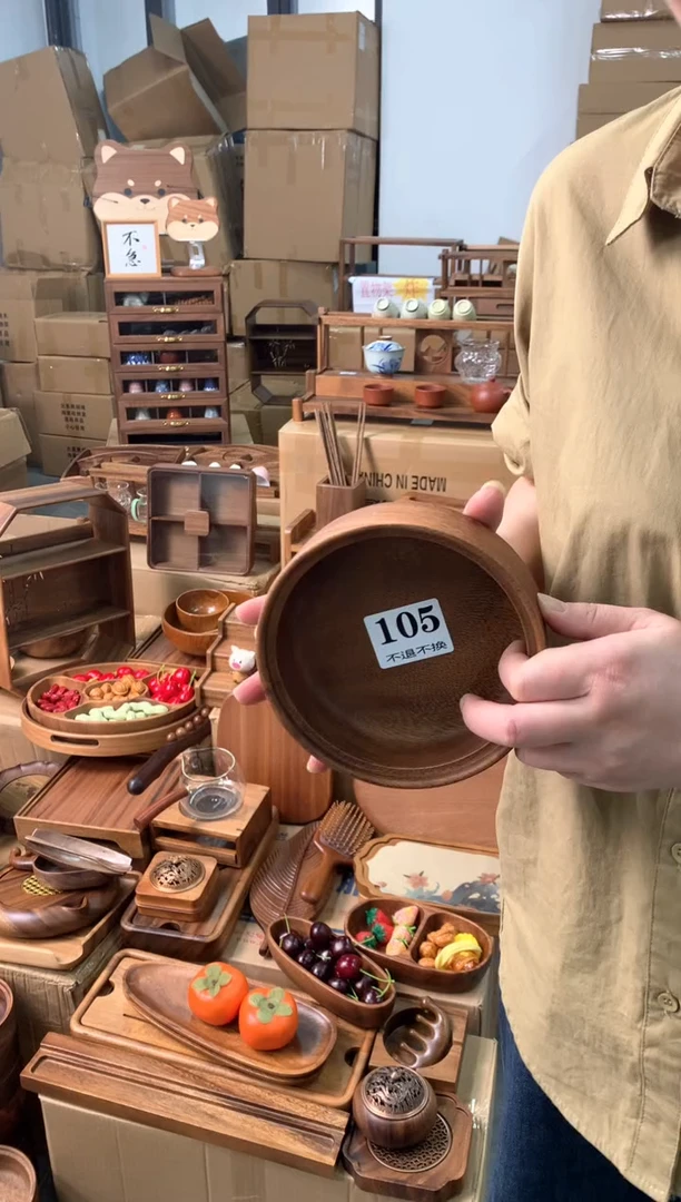 【闪购商品】木微瑕胡桃木圆钵14*14一物一拍105