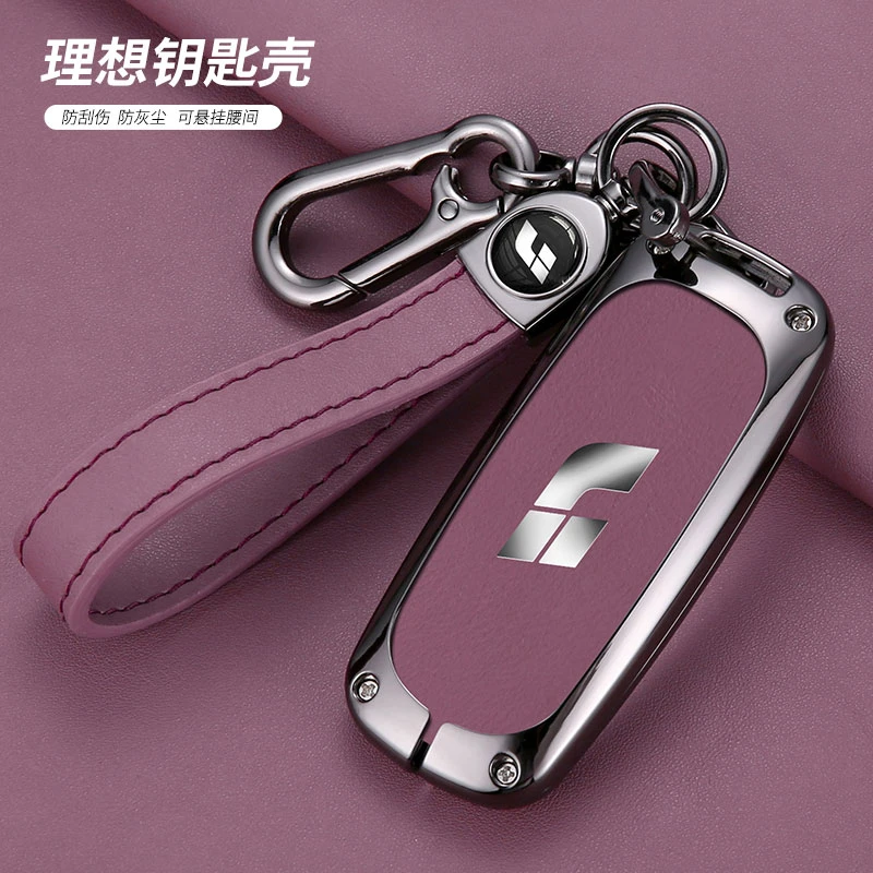 2023款理想L7 L8 L9钥匙套Pro/Air/Max汽车遥控保护壳包扣男女士2