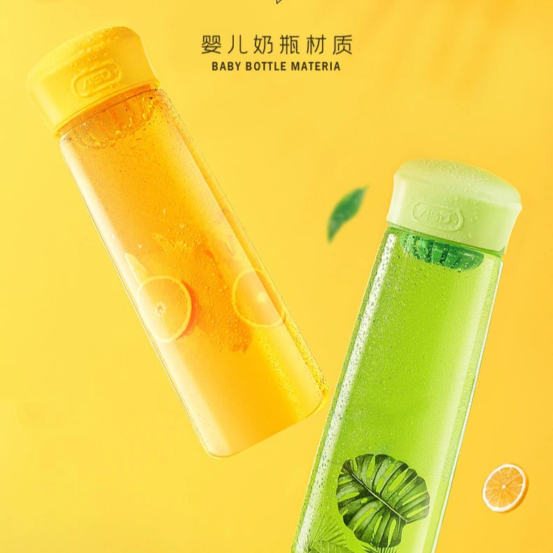未使用  爱仕达-自然系列随行杯640ml