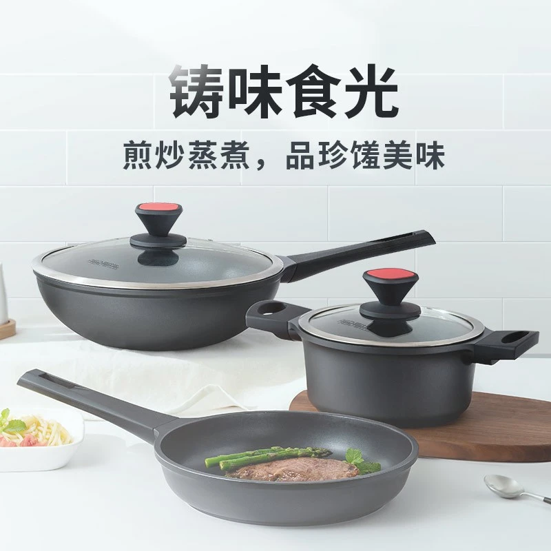 爱仕达/ASD 炒锅煎锅汤锅组合3件套装 家用不粘锅厨具 PL03A7WG